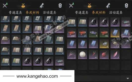 YYS36032燕云十六声账号详情图10 YYS36032燕云十六声账号详情图10