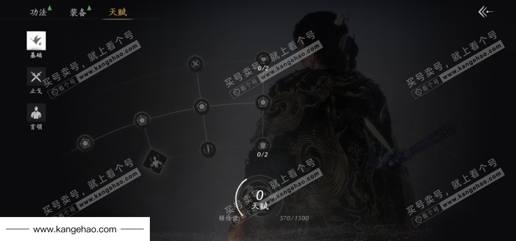 YYS36032燕云十六声账号详情图26 YYS36032燕云十六声账号详情图26