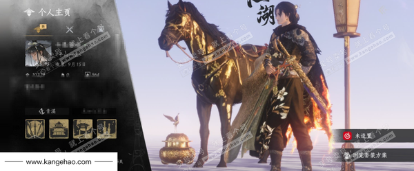 燕云十六声账号官服1已用 角色等级：95 风华值：10229 武林造诣：3.108鹅 全部套装：晏平生/遥夜行/江湖客/红尘书/难问青溪/清河强者 武器外观：千古断云（不可封装）/霜枫眠/霜枫尽/霜枫诀/霜枫愁/...