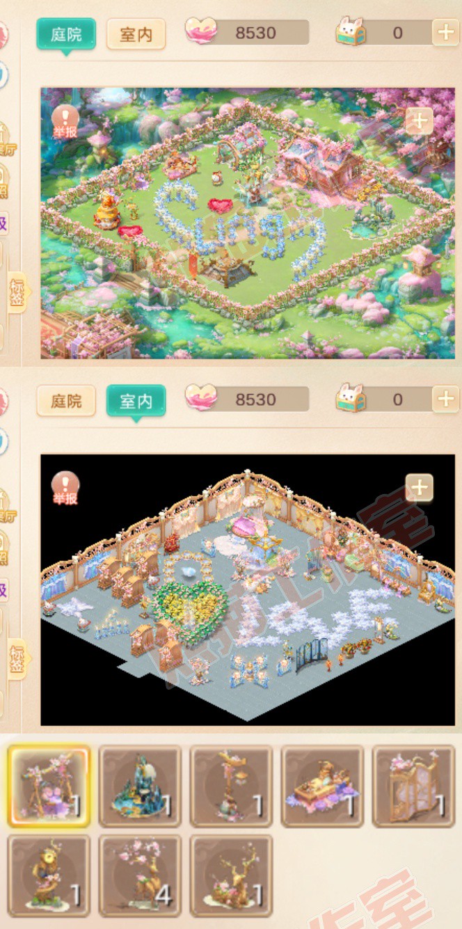 F7396大话西游账号详情图11