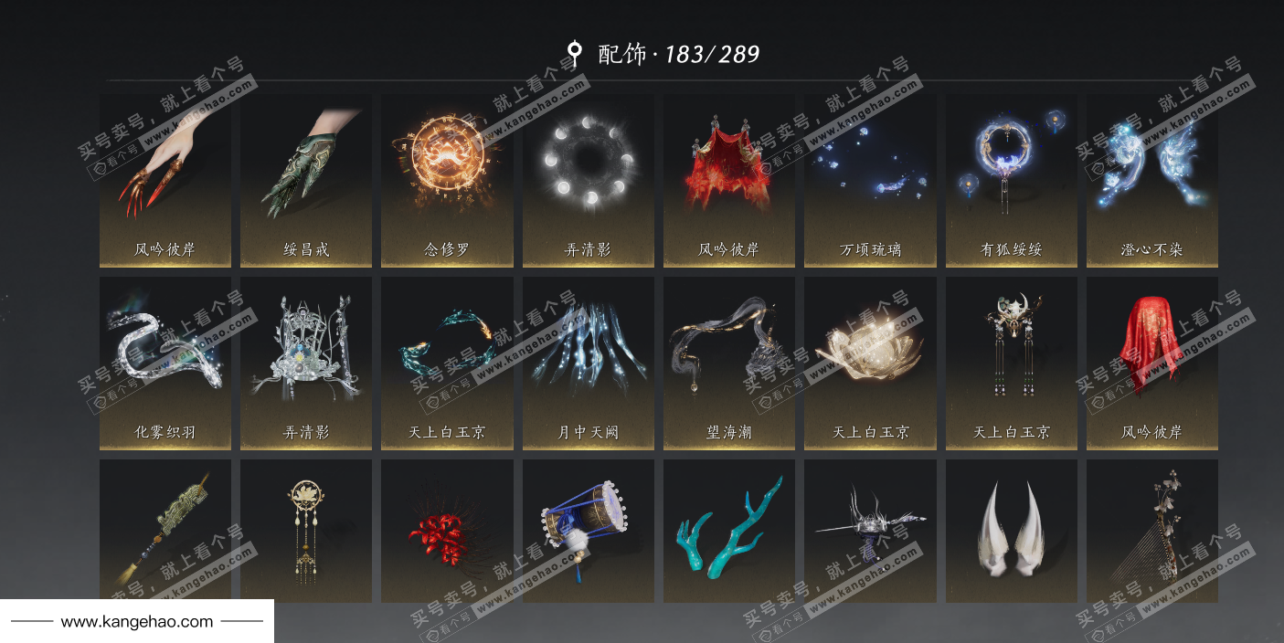 YYS36036燕云十六声账号详情图33