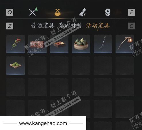 YYS36036燕云十六声账号详情图15