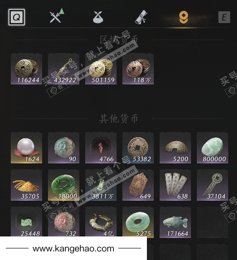 YYS36036燕云十六声账号详情图16