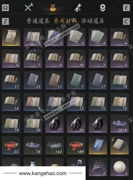 YYS36036燕云十六声账号详情图13