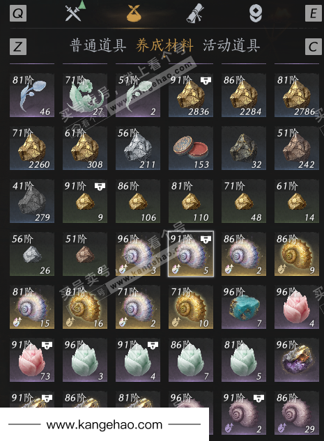 YYS36036燕云十六声账号详情图11