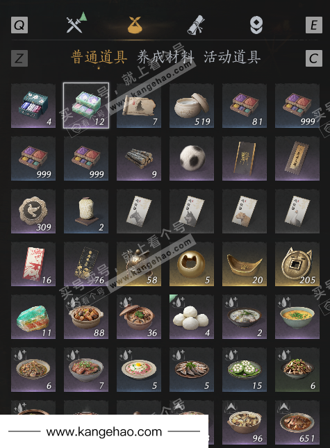 YYS36036燕云十六声账号详情图4