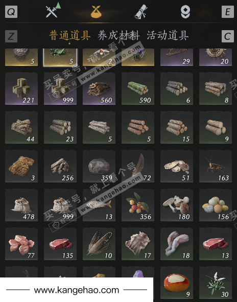 YYS36036燕云十六声账号详情图7