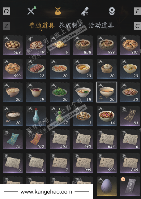 YYS36036燕云十六声账号详情图5