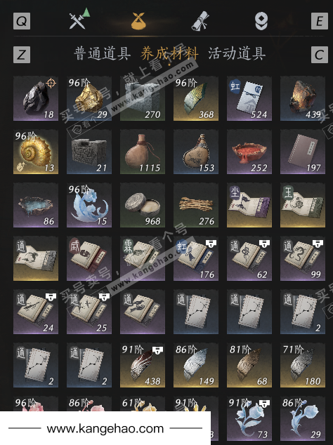 YYS36036燕云十六声账号详情图10