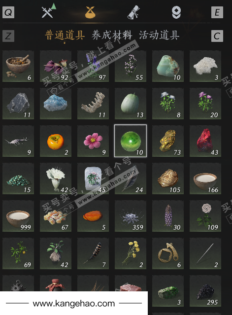 YYS36036燕云十六声账号详情图8