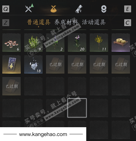 YYS36036燕云十六声账号详情图9