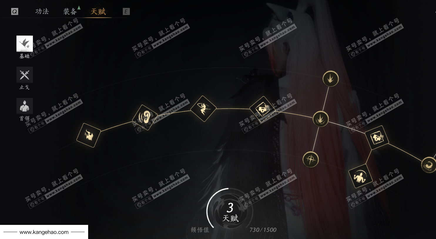 YYS36036燕云十六声账号详情图59