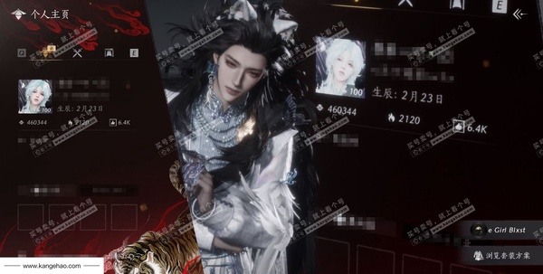 燕云十六声账号官服宝钱6.6e