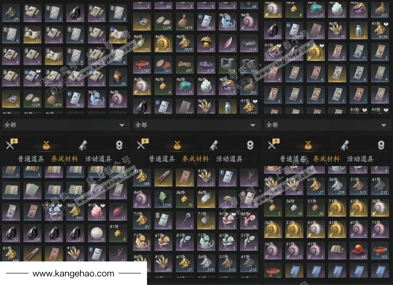 YYS36037燕云十六声账号详情图8