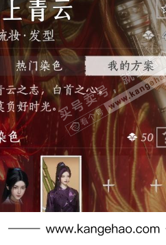 YYS36037燕云十六声账号详情图7