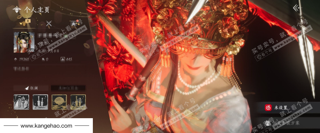 YYS36037燕云十六声账号详情图1