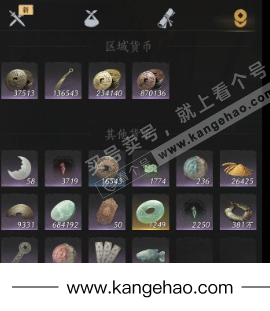 YYS36037燕云十六声账号详情图12