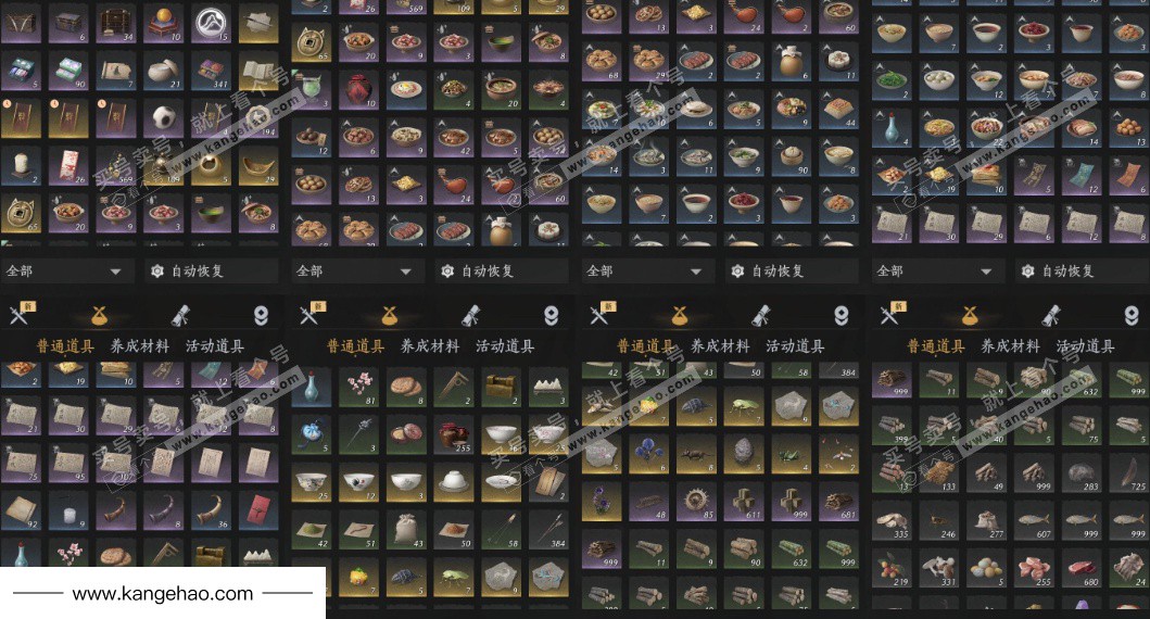 YYS36037燕云十六声账号详情图10