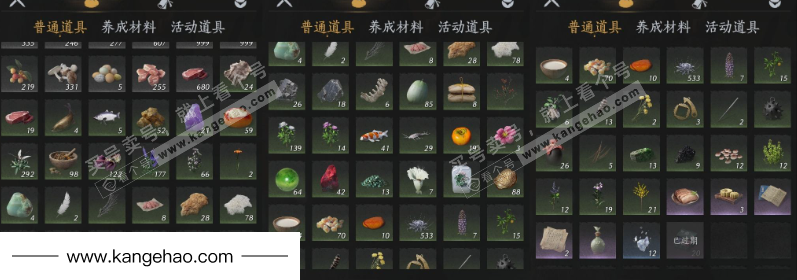 YYS36037燕云十六声账号详情图11