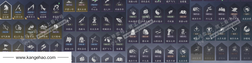 YYS36037燕云十六声账号详情图14