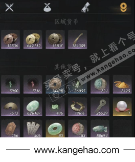 YYS36039燕云十六声账号详情图12