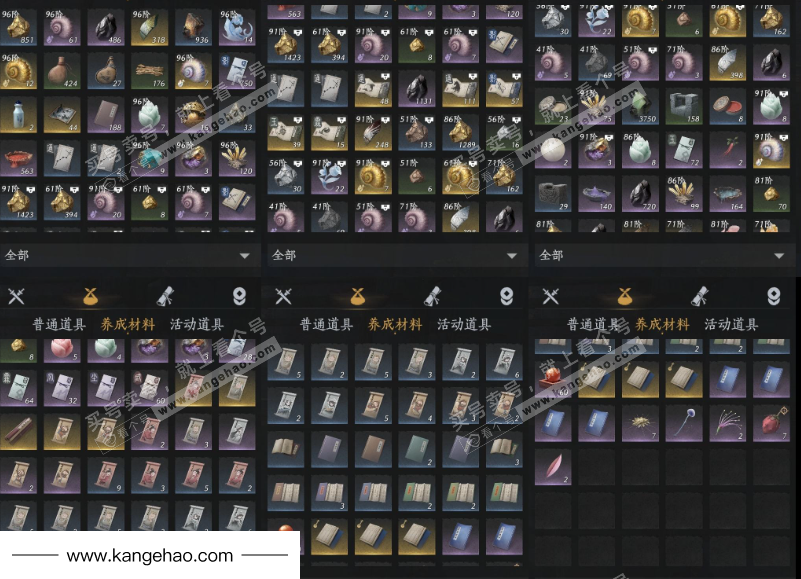 YYS36039燕云十六声账号详情图9