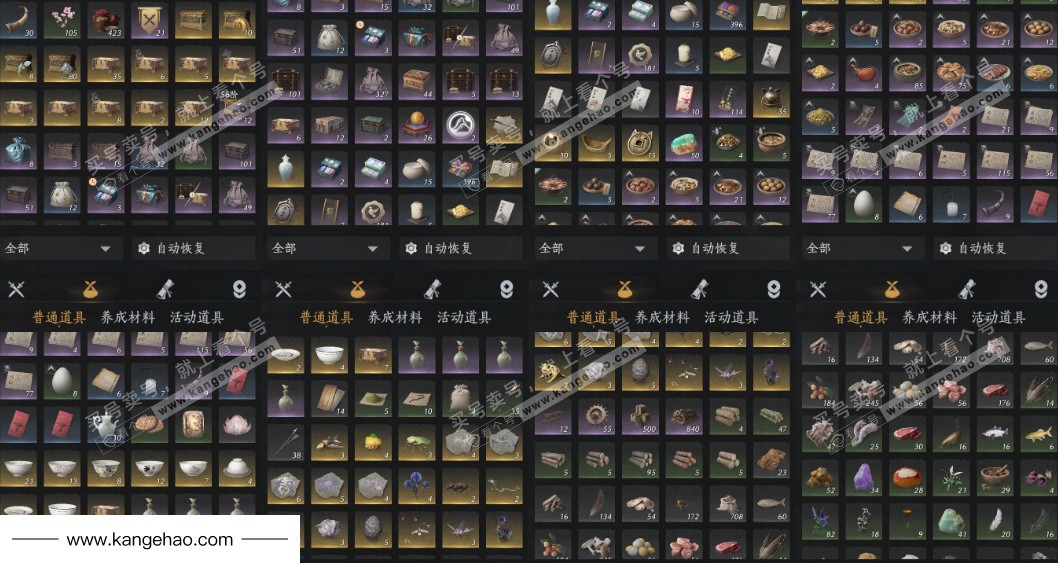 YYS36039燕云十六声账号详情图10