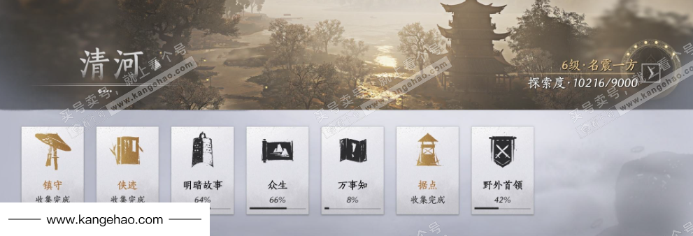 YYS36039燕云十六声账号详情图18