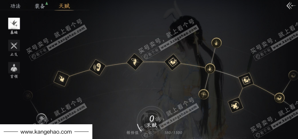 YYS36039燕云十六声账号详情图22