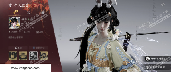 燕云十六声账号官服2已用 等级：100 风华值：25227 武林造诣：3.075鹅 套装：问春何苦/晏平生/如碎霜天/青玉案/鹊踏枝/贺新词/卿知吾心/花问春言/芳时歇/午风清/南风熏/逐红花/遥夜行/江湖客/舞...