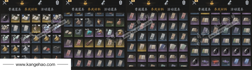 YYS36040燕云十六声账号详情图5