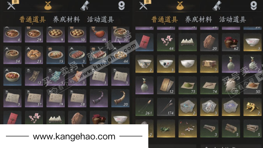 YYS36040燕云十六声账号详情图7