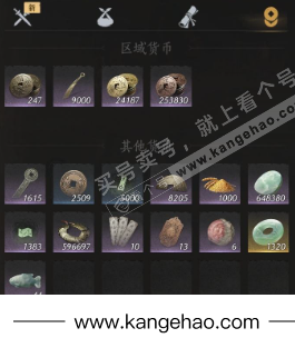 YYS36040燕云十六声账号详情图8