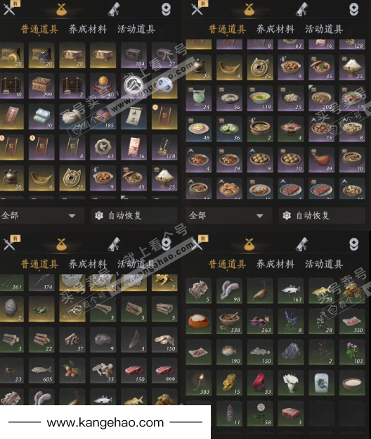 YYS36040燕云十六声账号详情图6