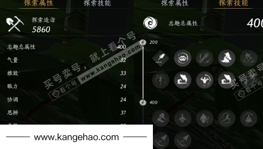 YYS36040燕云十六声账号详情图13