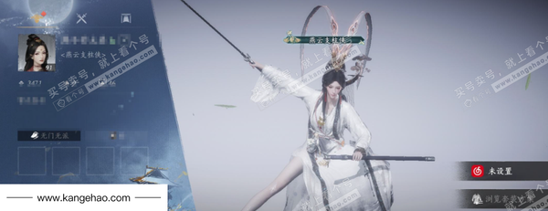 燕云十六声账号官服等级：91 风华值：3471 武林造诣：1.528鹅 全部套装：葬花吟/江湖客/清河强者 武学：无名枪法45级/无名剑法56级/斩雪刀法55级/九重春色80级/十方破阵53级 宝钱：596697...