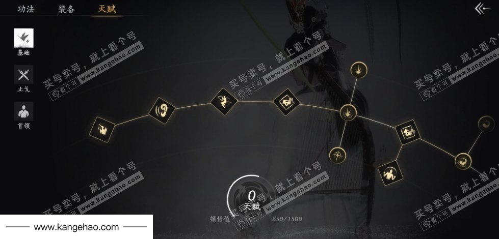 YYS36040燕云十六声账号详情图18