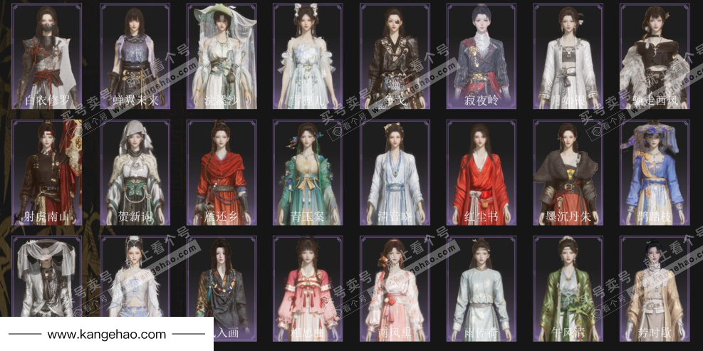 YYS36041燕云十六声账号详情图7