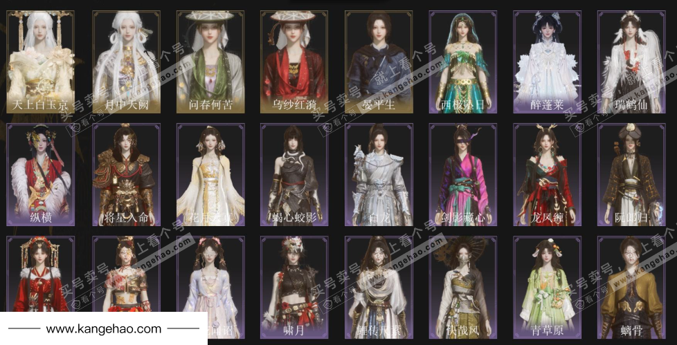 YYS36041燕云十六声账号详情图6