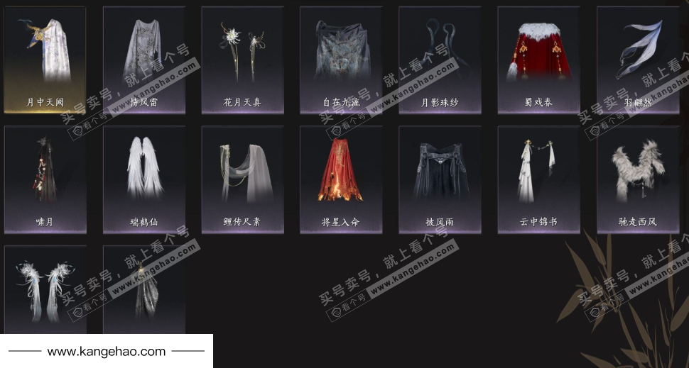 YYS36041燕云十六声账号详情图15