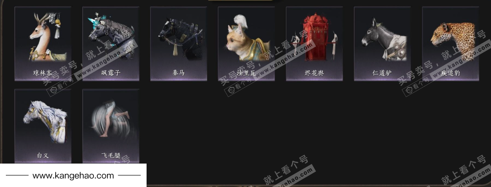 YYS36041燕云十六声账号详情图11