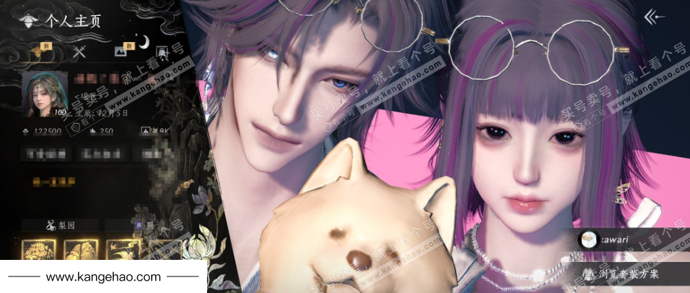 YYS36041燕云十六声账号详情图1