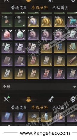 YYS36041燕云十六声账号详情图26