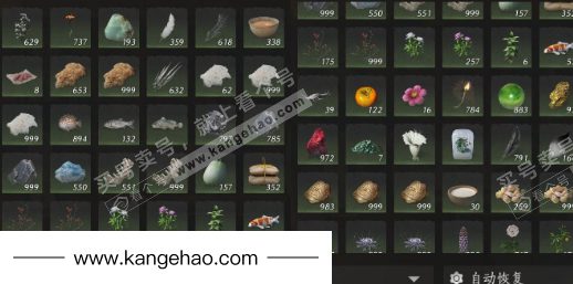 YYS36041燕云十六声账号详情图29