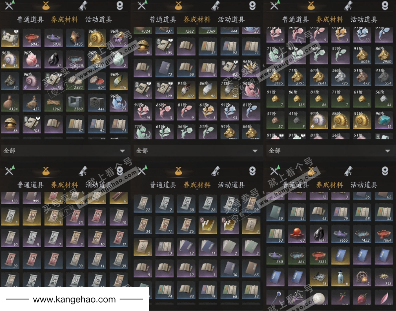 YYS36041燕云十六声账号详情图25