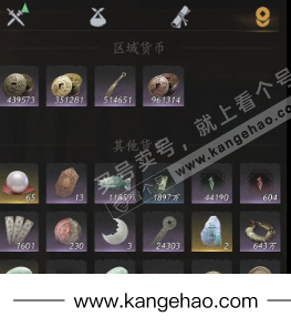 YYS36041燕云十六声账号详情图30