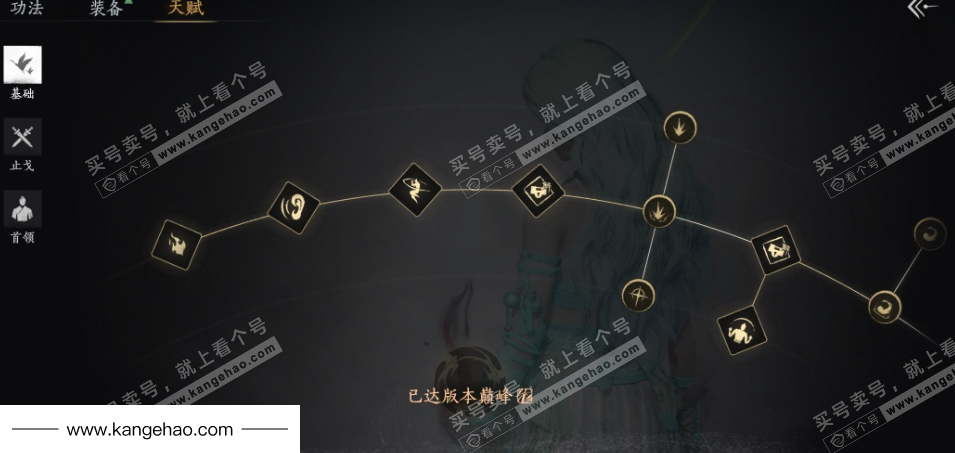 YYS36041燕云十六声账号详情图40