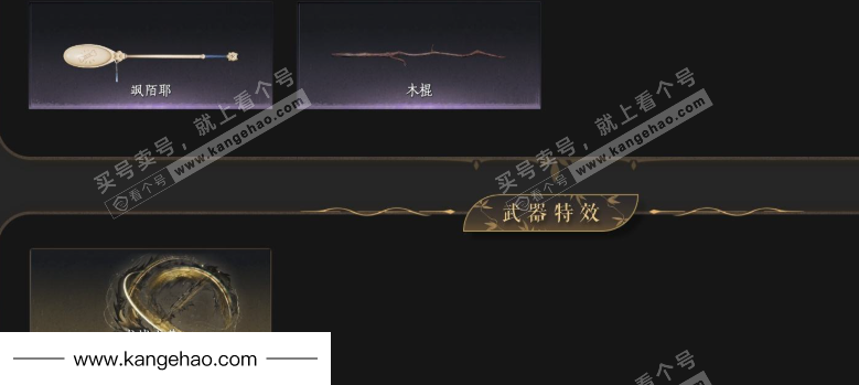 YYS36042燕云十六声账号详情图3