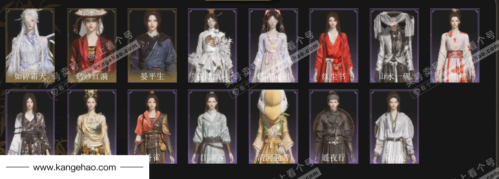 YYS36042燕云十六声账号详情图2