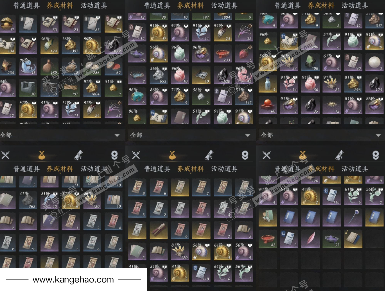 YYS36042燕云十六声账号详情图9